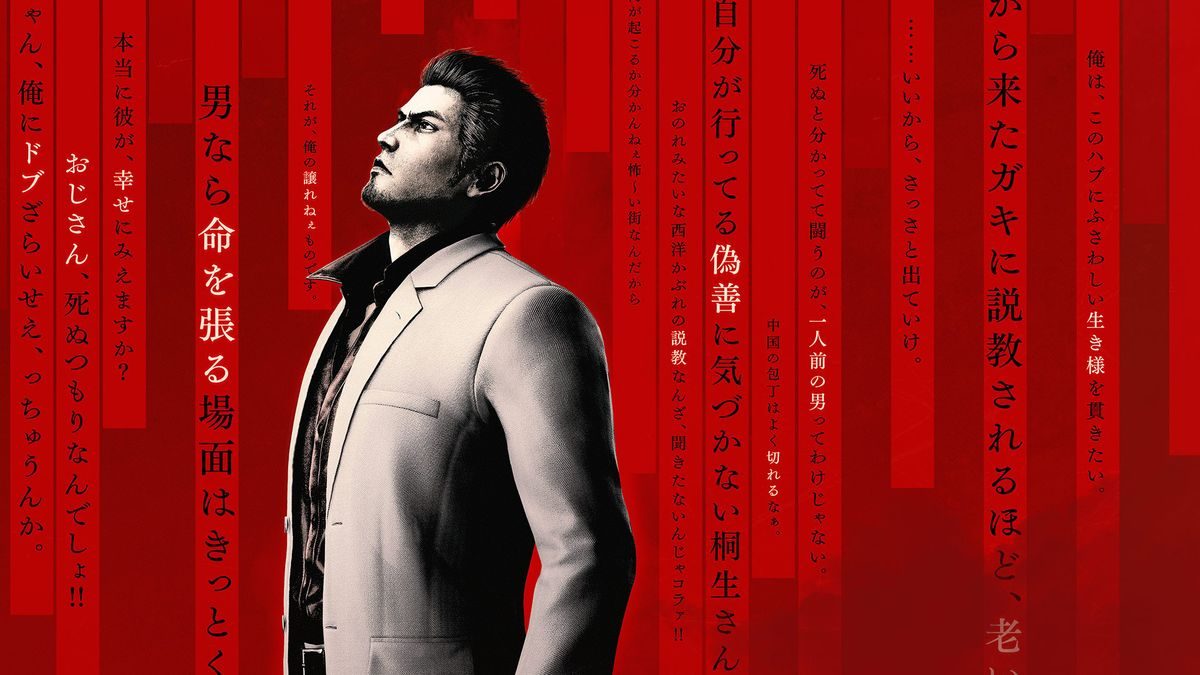 Yakuza Kiwami 3 y Dark Ties llegan el 12 de febrero de 2026